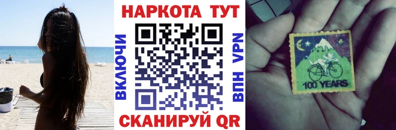 Наркотические вещества Приморск Канабис  COCAIN  ГАШИШ 