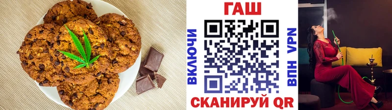 купить наркоту  Приморск  Еда ТГК конопля 