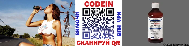 Codein Purple Drank  даркнет сайт  Приморск 