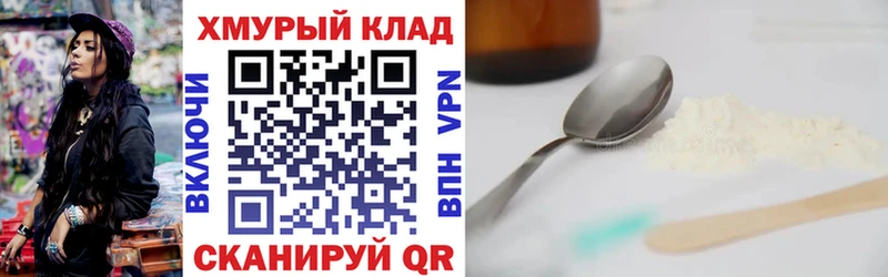 Героин афганец Приморск
