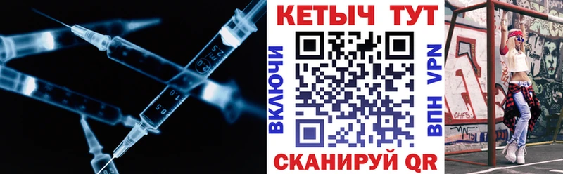 ОМГ ОМГ   Приморск  Кетамин VHQ 