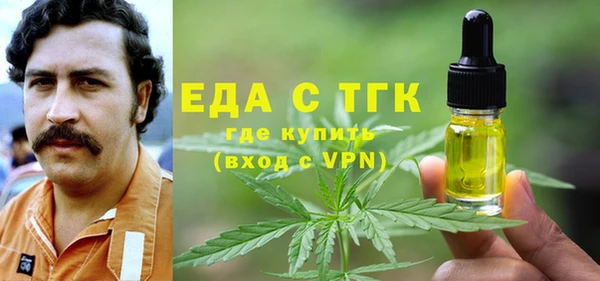 соль ск Аркадак