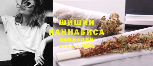 бошки Армянск