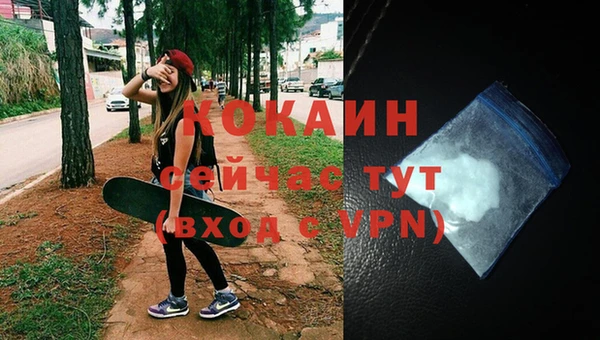 соль ск Аркадак
