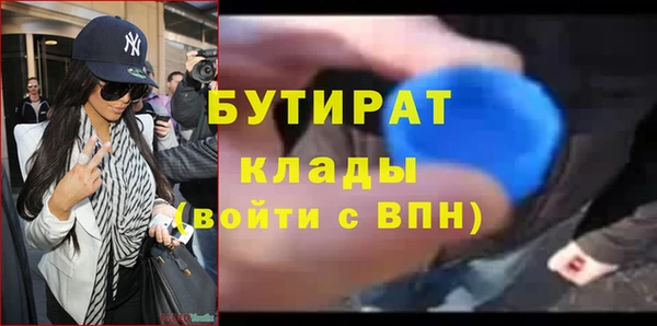 бошки Армянск