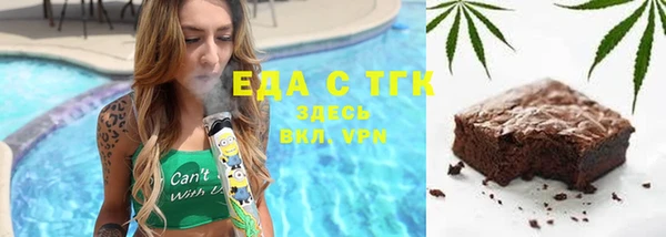 бошки Армянск