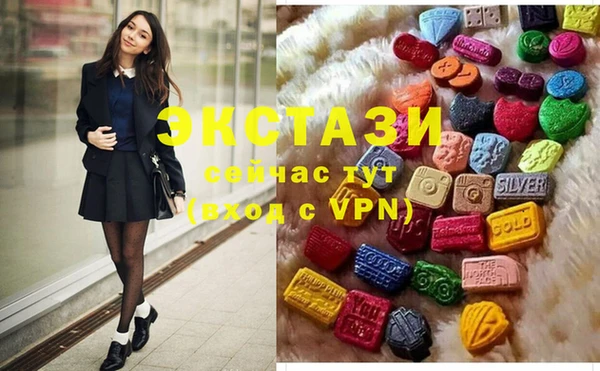 кокаин VHQ Арсеньев