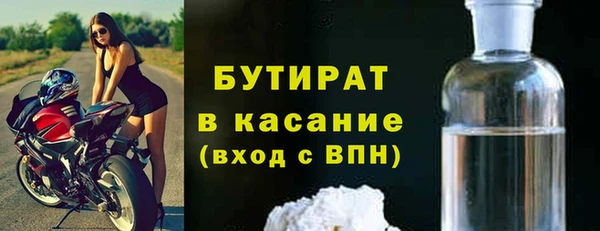 кокаин VHQ Арсеньев