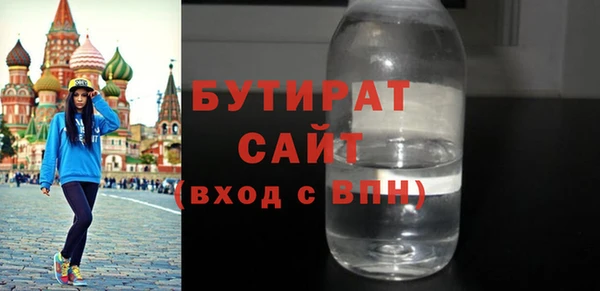 бошки Армянск