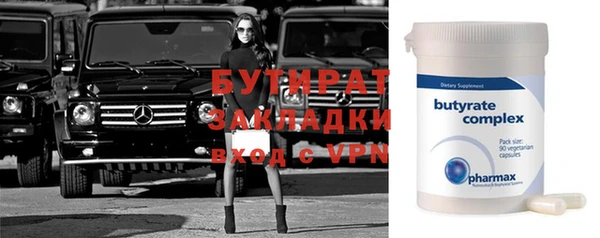бошки Армянск