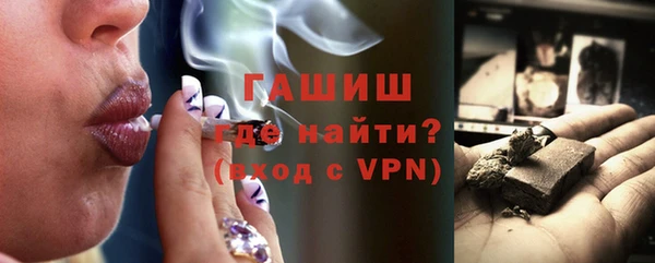 кокаин VHQ Арсеньев