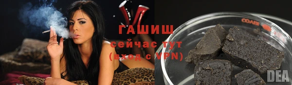 бошки Армянск