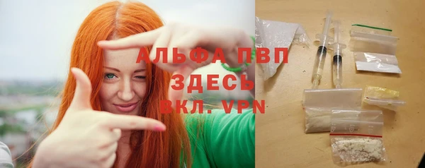 соль ск Аркадак
