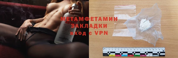 кокаин VHQ Арсеньев