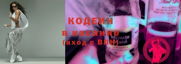 кокаин VHQ Арсеньев