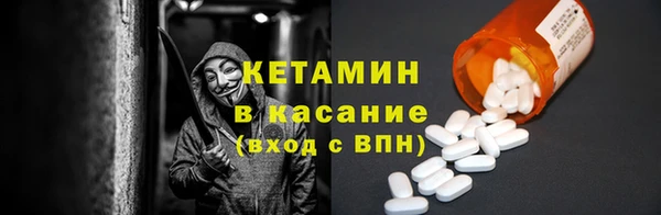 кокаин VHQ Арсеньев