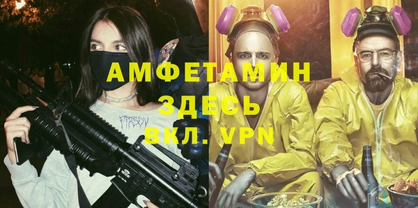 кокаин VHQ Арсеньев
