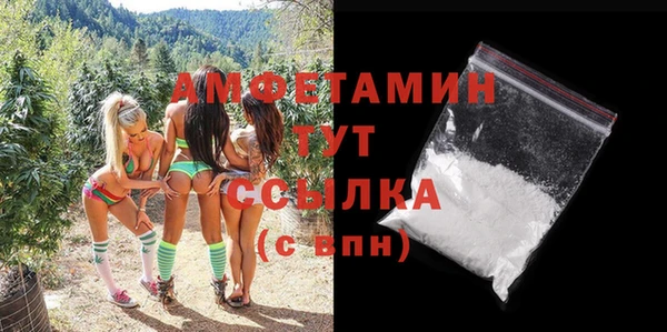 кокаин VHQ Арсеньев