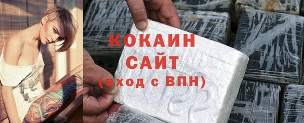 бошки Армянск