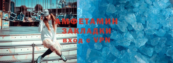 бошки Армянск