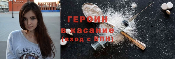 бошки Армянск