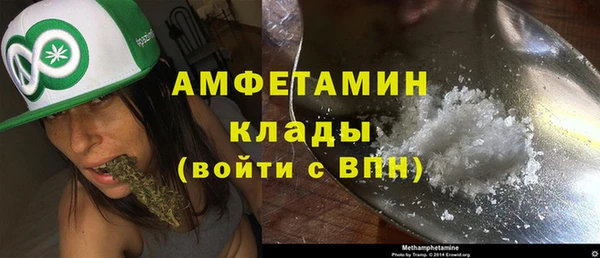 бошки Армянск