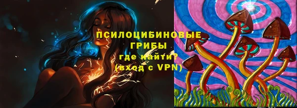 кокаин VHQ Арсеньев