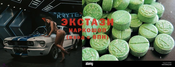бошки Армянск