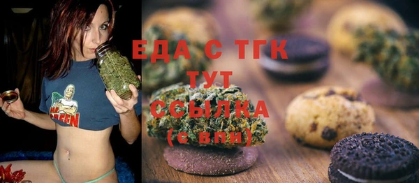 соль ск Аркадак