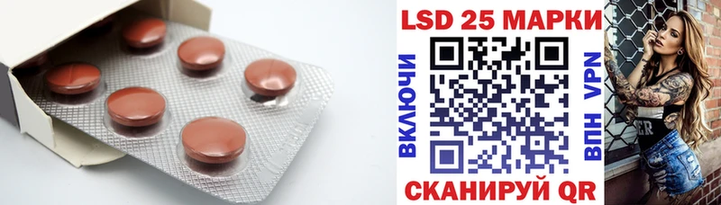 хочу   Приморск  LSD-25 экстази ecstasy 