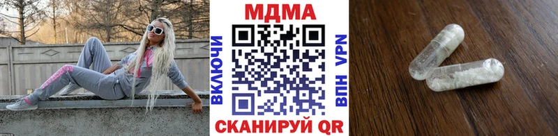 MDMA VHQ  Приморск 