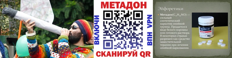 blacksprut ONION  Приморск  МЕТАДОН VHQ 