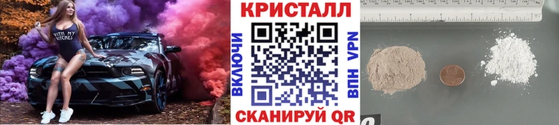 Первитин винт  гидра зеркало  Приморск 