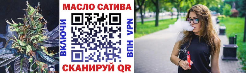 ТГК вейп  MEGA ссылки  Приморск 